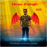 دانلود آهنگ سجاد حس عشق